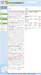 Mobile Screenshot of kid.org.tw
